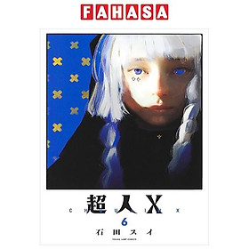 Choujin X 6 (Japanese Edition)
