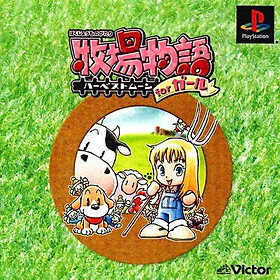 Game ps1 harvest moon for girl