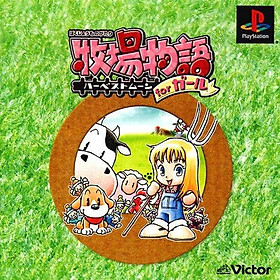 Mua Game ps1 harvest moon for girl