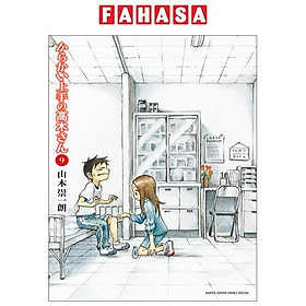 Karakai Jozu No Takagi San 9 (Japanese Edition)