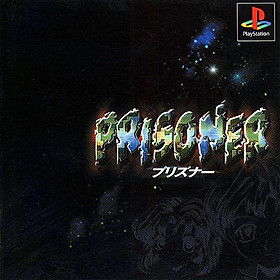 Game ps1 prisoner