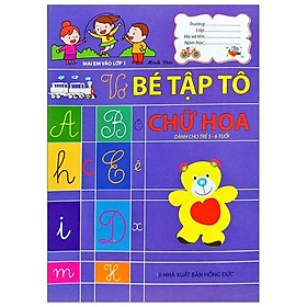 Sách Mai Em Vào Lớp 1 - Vở Bé Tập Tô Chữ Hoa