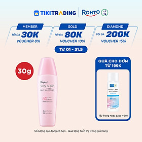 Kem chống nắng Skin Aqua dưỡng trắng & dưỡng ẩm, dùng hàng ngày dạng gel Sunplay Skin Aqua Silky White Gel Eco Việt Nam SPF 50, PA++++ 30g