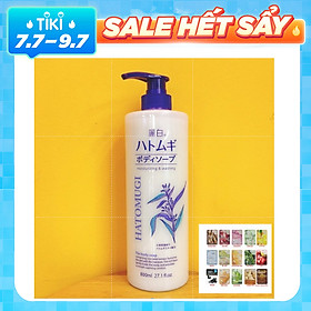 Sữa Tắm Trắng Da Giữ Ẩm Hatomugi Nhật Bản 800ml [ Được Mask 3W Clinic ]