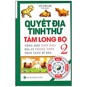 Sách Quyết Địa Tinh Thư - Tầm Long Bộ - Tổng Hợp Tinh Hoa Địa Lý Phong Thủy Trân Tàng Bí Bản (Tập 2)