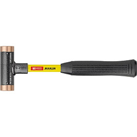 Mua Búa 2 Đầu Đồng 24 Mm Pb Swiss Tools Pb 308.24 Cu - Hàng Chính Hãng 100% từ Đức