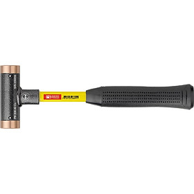 Mua Búa 2 Đầu Đồng 40 Mm Pb Swiss Tools Pb 308.40 Cu - Hàng Chính Hãng 100% từ Đức