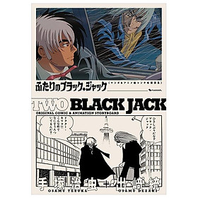 Sách ngoại văn: Futari No Burakku Jakku Manga & Anime (Japanese Edition)