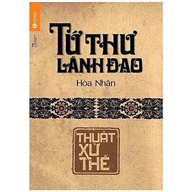 Hình ảnh Tứ Thư Lãnh Đạo - Thuật Xử Thế (Tái Bản 2022)