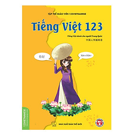 Sách Tiếng Việt 123 - Tiếng Việt Dành Cho Người Trung Quốc