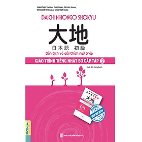 [Tải ebook] Giáo Trình Tiếng Nhật Daichi Sơ Cấp 2 – Bản Dịch Và Giải Thích Ngữ Pháp PDF