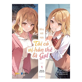 Cuốn Tiểu Thuyết Ngắn: Bỗng Một Ngày Tôi Có Vị Hôn Thê Là Gal (Tập 1)