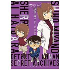 Detective Conan: Secret Archives Ai Haibara (Japanese Edition) - Đang cập nhật