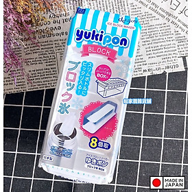 Khay làm đá viên Kokubo Yukipon - Hàng nội địa Nhật Bản |#Made in Japan