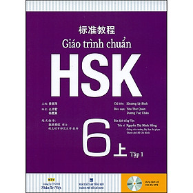 [Tải ebook] Giáo Trình Chuẩn HSK 6 – Tập 1 Bài Học PDF