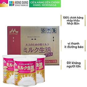 Thùng 12 lon sữa bột dinh dưỡng Morinaga Nutritional Milk Powder PLUS 300g