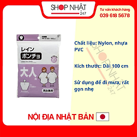 Áo Mưa Siêu Bền Cho Bé (Dài 100cm) - Nội Địa Nhật Bản