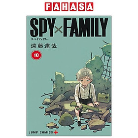 Hình ảnh SPY x FAMILY 10 (Japanese Edition)