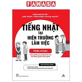 Hình ảnh Tiếng Nhật Cho Mọi Người - Sơ Cấp 1 - Tiếng Nhật Tại Hiện Trường Làm Việc - Phần Cơ Bản