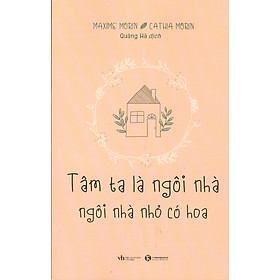 Tâm Ta Là Ngôi Nhà - Ngôi Nhà Nhỏ Có Hoa Có Lá 