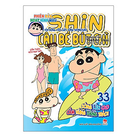 Shin Cậu Bé Bút Chì - Phiên Bản Hoạt Hình Màu: Vận Động Viên Lướt Sóng Shinnosuke Tập 33 (Tái Bản)