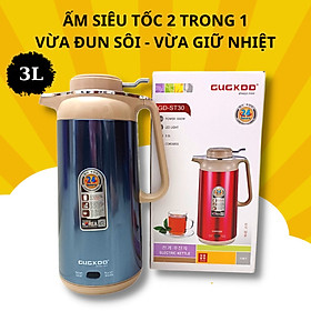 Mua Bình Đun Siêu Tốc Kèm Phích Giữ Nhiệt  2 trong 1 - 3L CUCKDD GD ST-30