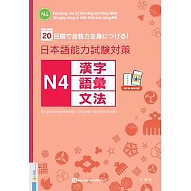 [Tải ebook] 20 ngày củng cố kiến thức nền tảng N4 – Giải pháp cho kì thi năng lực tiếng Nhật PDF