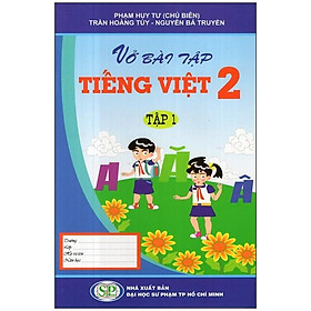 Vở Bài Tập Tiếng Việt - Lớp 2 (Tập 1)