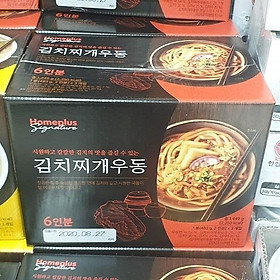 Signature Kimchi Stew Udon 483g x 3P