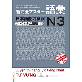 Ảnh bìa Luyện Thi Năng Lực Tiếng Nhật N3 - Từ Vựng