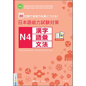 Ảnh bìa 20 Ngày Củng Cố Kiến Thức Nền Tảng N4