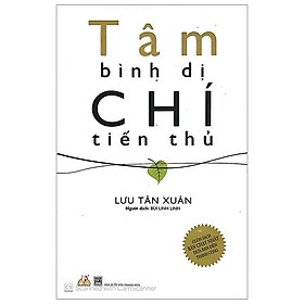Tâm Bình Dị Chí Tiến Thủ - Văn Lang