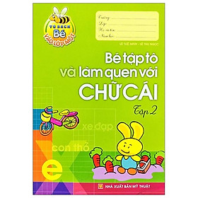 Tủ Sách Bé Vào Lớp 1 - Bé Tập Tô Và Làm Quen Với Chữ Cái (Tập 2)(Tái Bản)