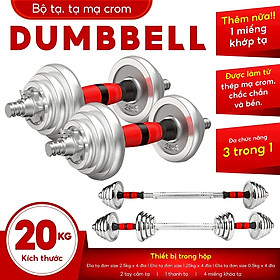 Bộ tạ tay Q301-R cao cấp đa năng điều chỉnh 15 kg - 20 kg - 30 kg mới nhất BG (hàng nhập khẩu) - 301R-20kg