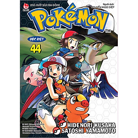 Pokémon Đặc Biệt Tập 44 (Tái Bản 2020)