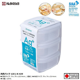 Bộ 3 hộp thực phẩm nắp mềm Ag+ 120ml - Hàng nội địa Nhật Bản nhập khẩu chính hãng