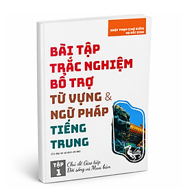 Sách - Bài tập trắc nghiệm bổ trợ từ vựng & ngữ pháp Tiếng Trung Tập 1 - chủ đề giao tiếp đời sống và mua bán + DVD tài liệu