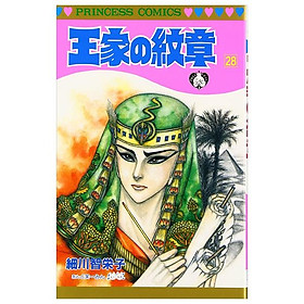 Sách ngoại văn: 王家の紋章 - Ouke No Monshou - Crest Of The Royal Family 28 - Buke - Buke