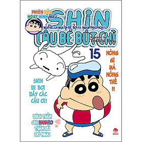 Shin Cậu Bé Bút Chì - Phiên Bản Hoạt Hình Màu Tập 15: Mùa Hè Là Mùa Đi Bể Bơi Và Ngắm Pháo Hoa! [Tái Bản 2023]