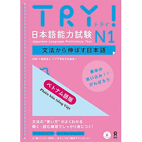 TRY!日本語能力試験N1-文法から伸ばす日本語 ベトナム語版-Try! Jlpt N1 Grammar (With Vietnamese Language Translation)