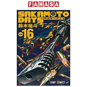 Sách ngoại văn: SAKAMOTO DAYS 16 (Japanese Edition)