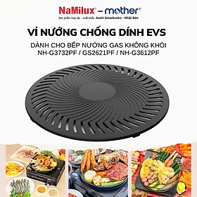 Vỉ Nướng Không Khói Chống Dính Teflon Whitford Dành Cho Bếp Nướng NH-G3732PF / GS2621PF / GS2821 I Hàng Chính Hãng