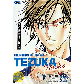 Sách ngoại văn: The Prince of Tennis - Tennis No Tezuka-buchou (Japanese Edition) - Kinokuniya Book Stores