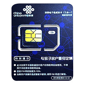 Sim du lịch Trung Quốc China Unicom 5GB dùng trong 7 ngày-Mẫu ngẫu nhiên