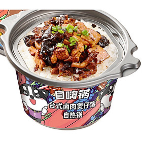 Cơm tự sôi Thịt kho kiểu tàu - chính hãng JINLINGYANG