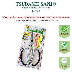 Mua Kéo Làm Vườn Kiểu Cánh Bướm Tỉa Chồi Kireru YOROKOBI 200MM Nhật Bản: Lưỡi Thép Trắng SK 85 | Cán Nhôm bọc Su Mềm