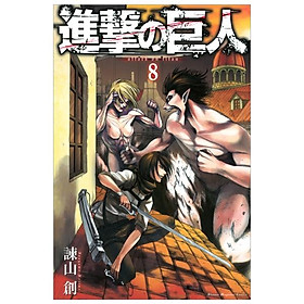 [Download Sách] 進撃の巨人 8 - Attack On Titan 8