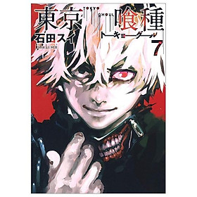 Tokyo Ghoul 7 (Japanese Edition)