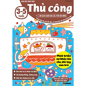 [Download Sách] Thủ công (3~5 tuổi) Giáo dục Nhật Bản - Bộ sách dành cho lứa tuổi nhi đồng - Thích hợp cho trẻ bắt đầu có hứng thú với kéo và keo dán