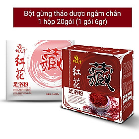 Mua Hộp 20 gói bột ngải cứu Thảo Dược Ngâm Chân Túi Lọc Đông Y giảm đau nhức  mệt mõi